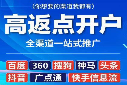 行业趋势下的信息流广告代理创新实践与效果评估