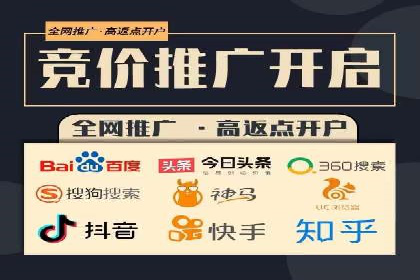 案例解读：SEM广告投放技巧