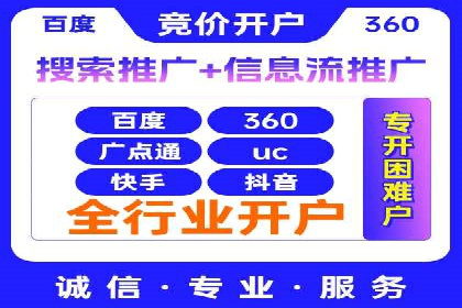 电商成功案例：竞价推广助力品牌崛起